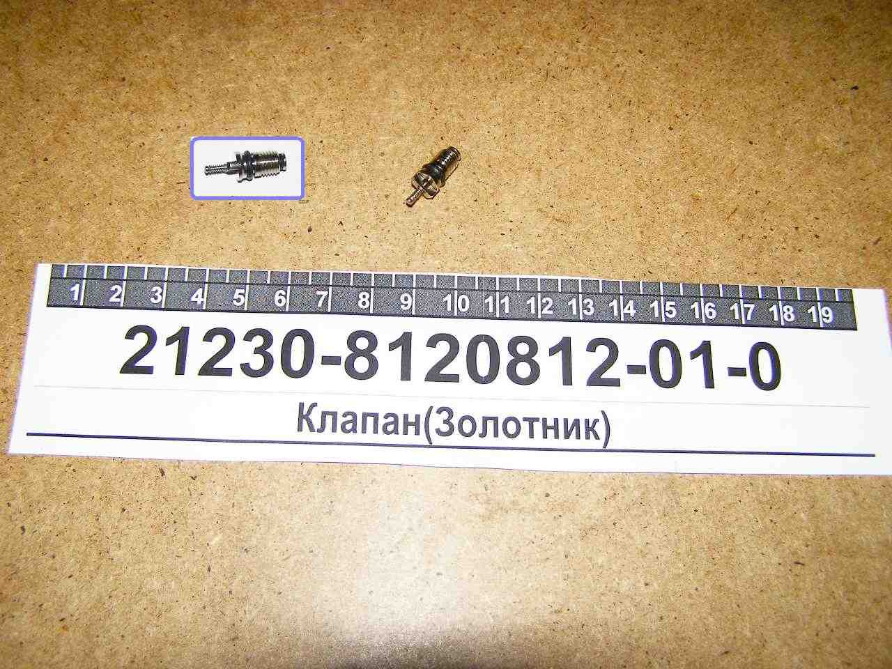 21230-8120812-01-0.jpg