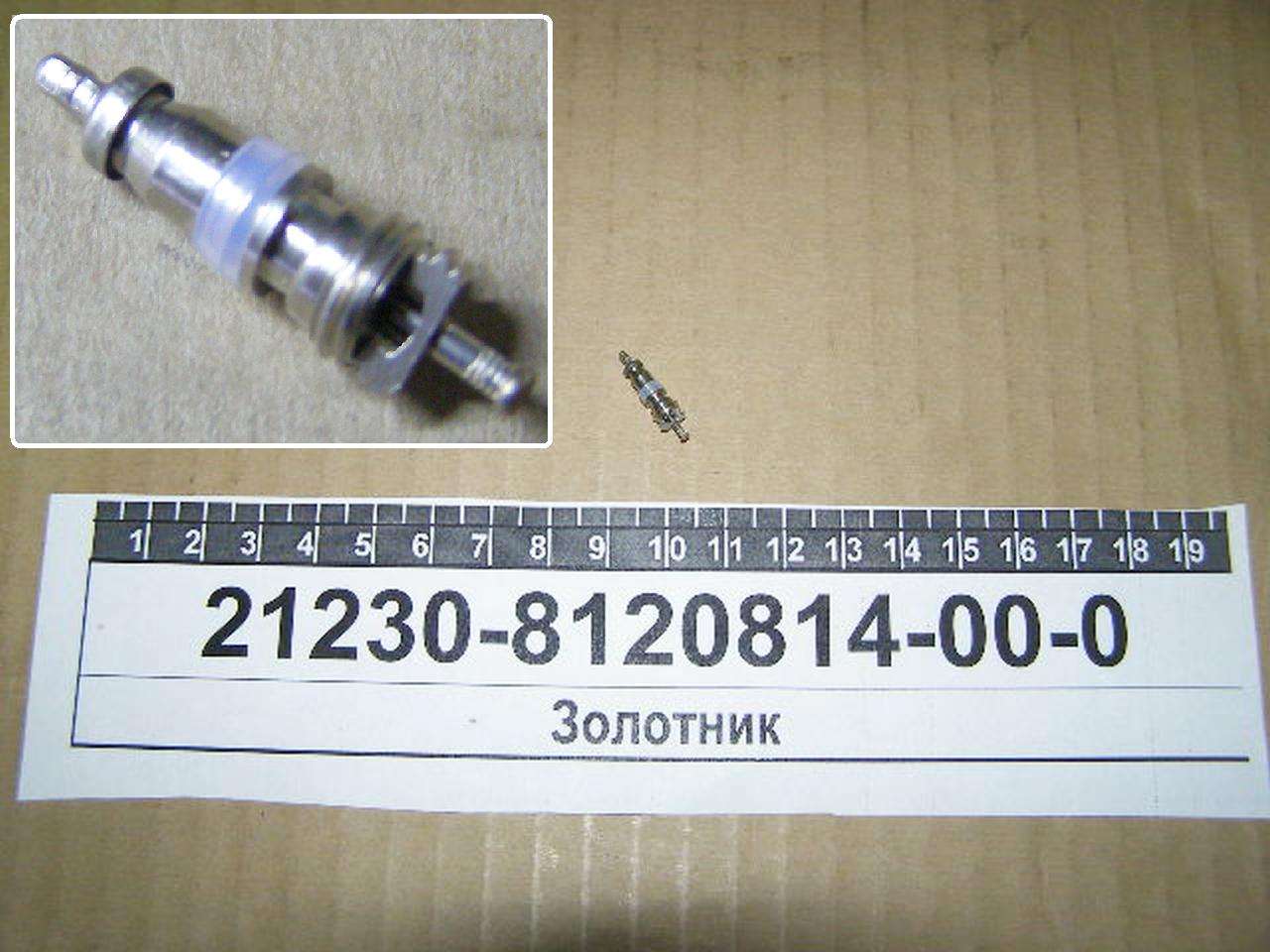 21230-8120814-00-0.jpg