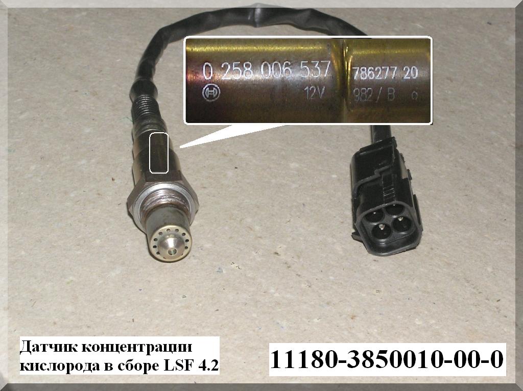 11180-3850010-00-0.jpg