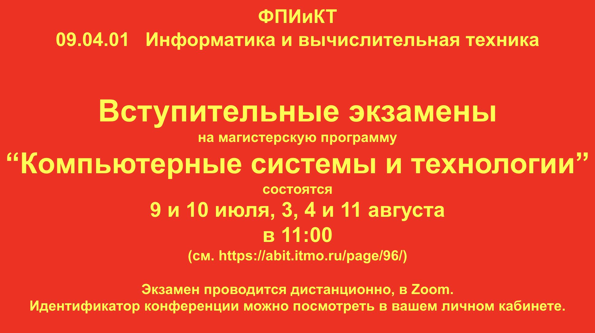 Снимок экрана 2020-06-30 в 12.33.57.png