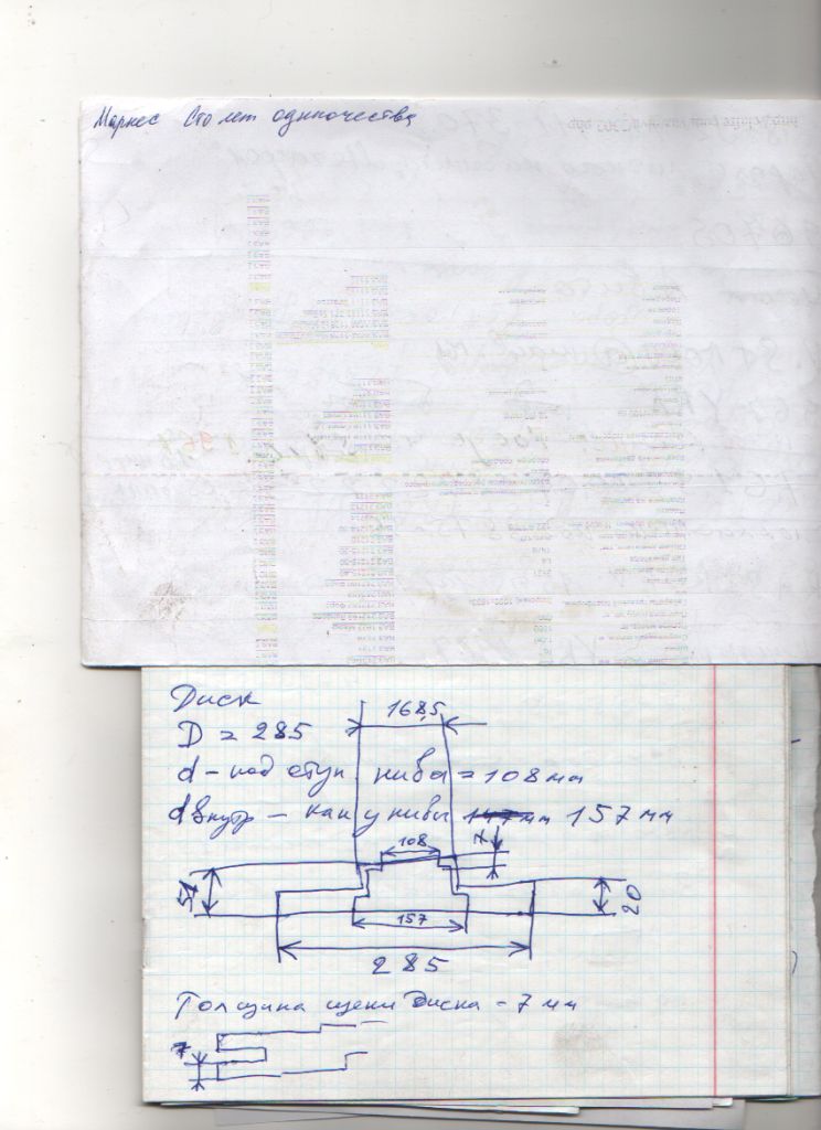 Рисунок (1).jpg
