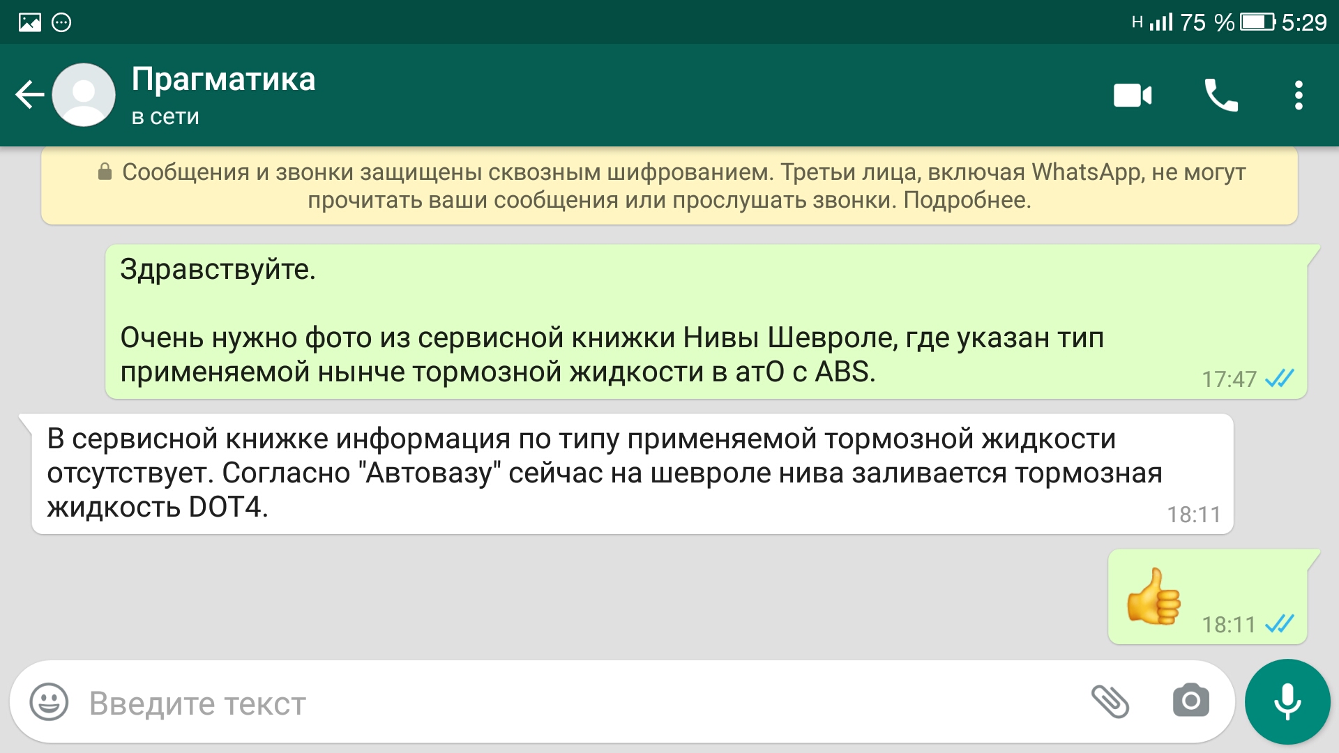 Screenshot_20200914-052908.jpg