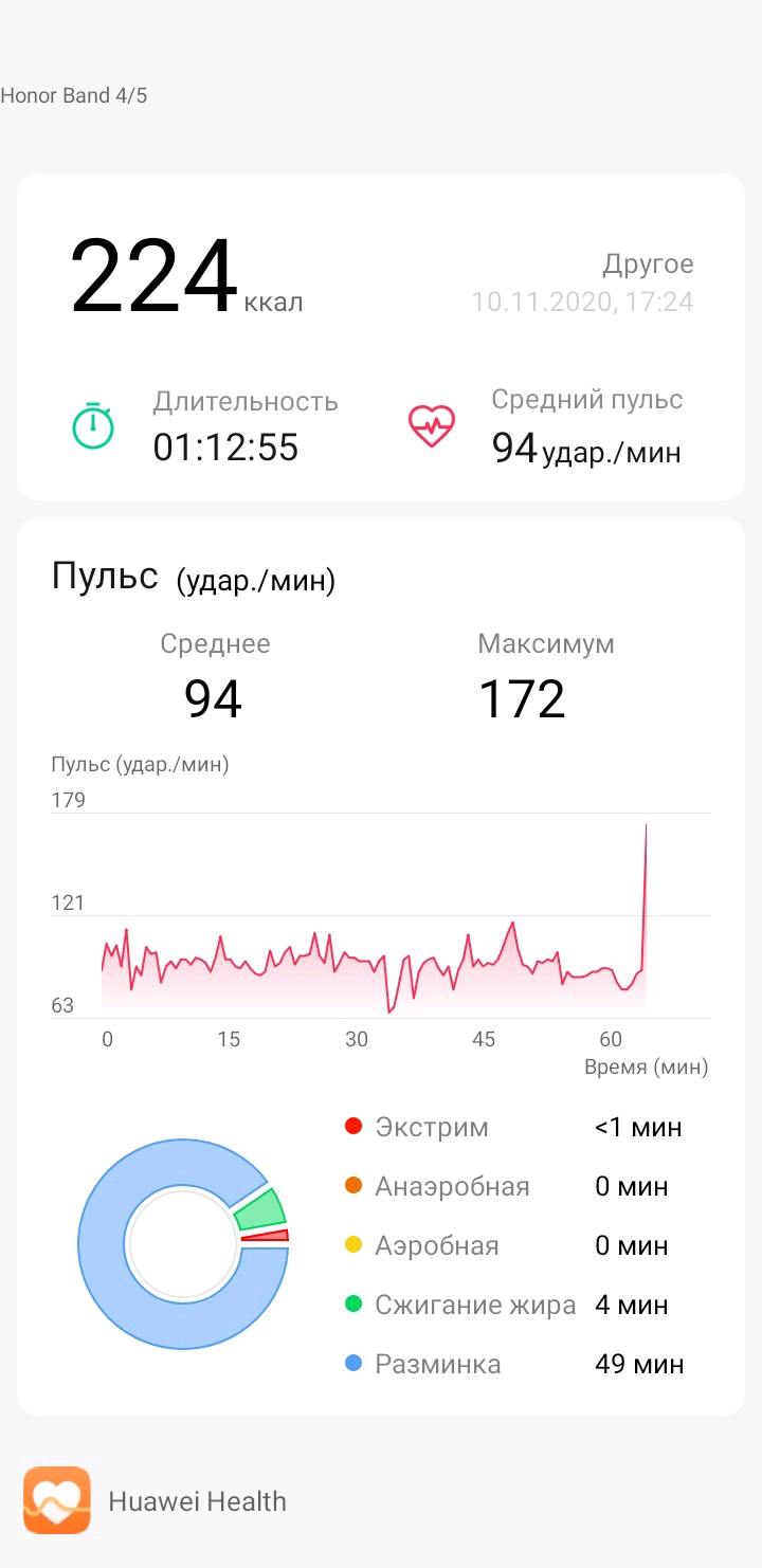 sporthealth-0-20201110-201722.jpg
