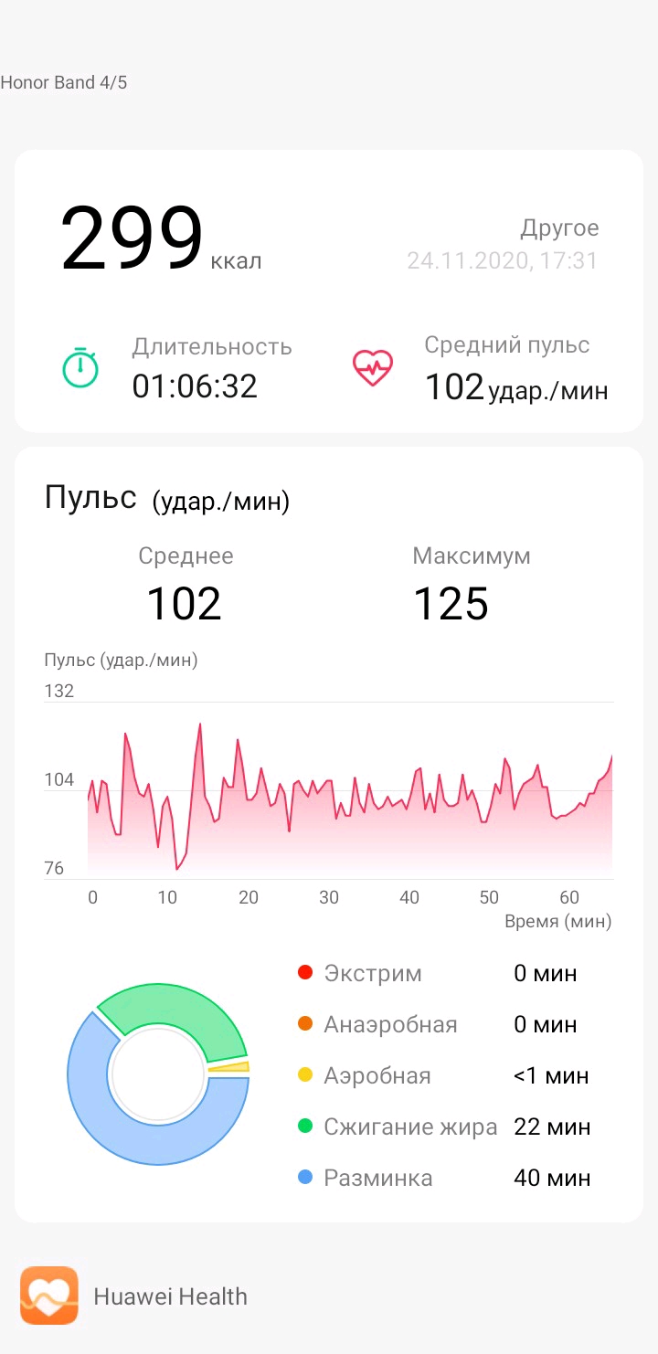 sporthealth-1-20201124-203339.jpg