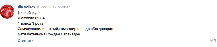 Ментбат.png