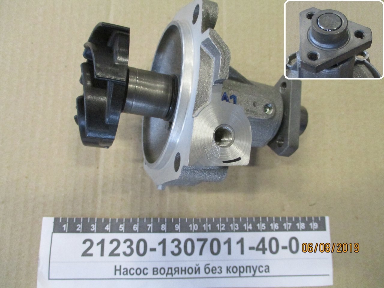 21230-1307011-40-0.jpg