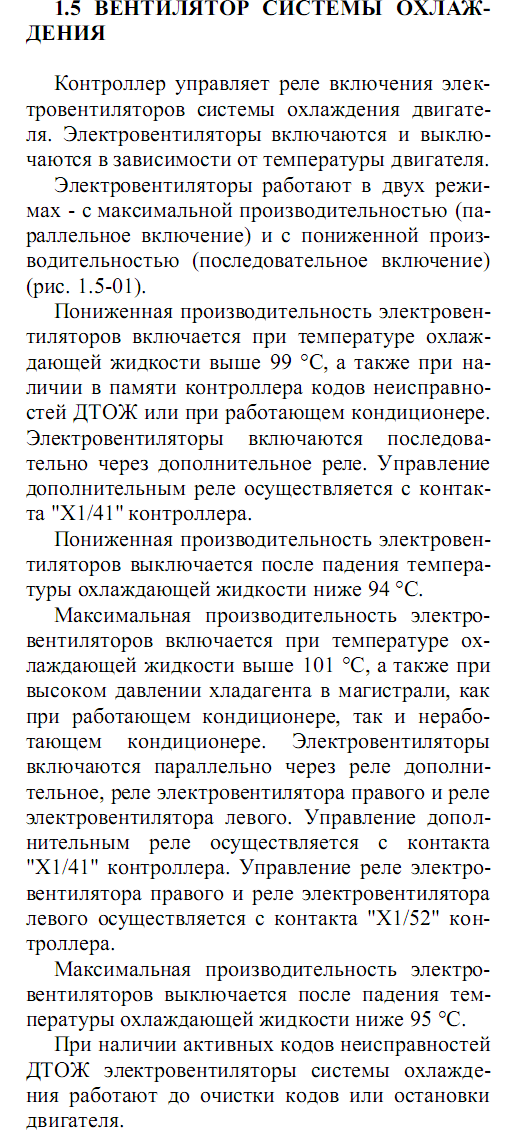 Безымянный.png