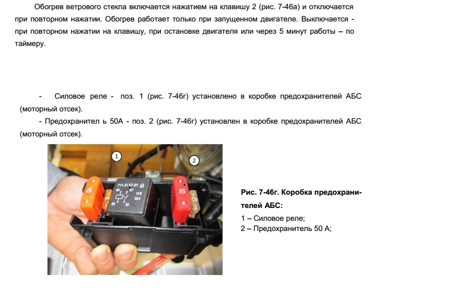 Безымянный.jpg
