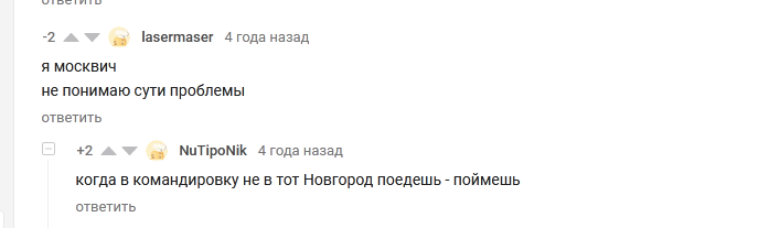 Screenshot_2021-01-08 Вечная беда .png