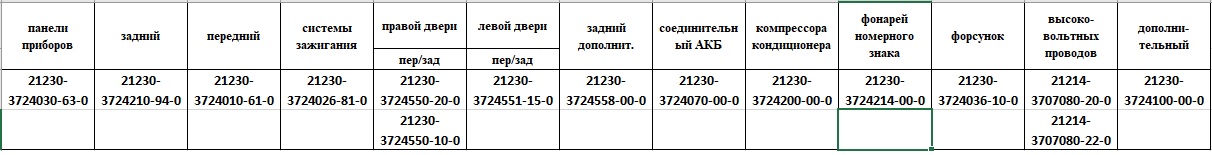 Безымянный.jpg