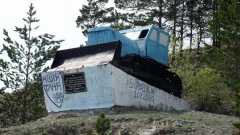 Памятник