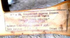 кл. (1)