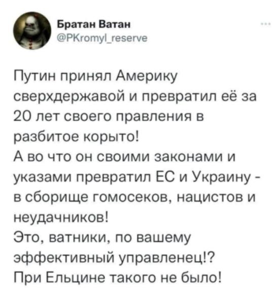 Эффективный управленец