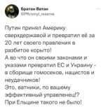 Эффективный управленец
