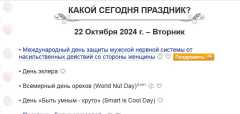 Снимок3