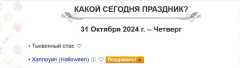 Снимок