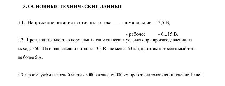 Безымянный