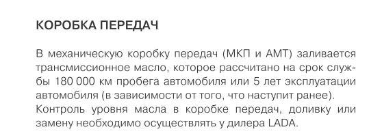 Снимок