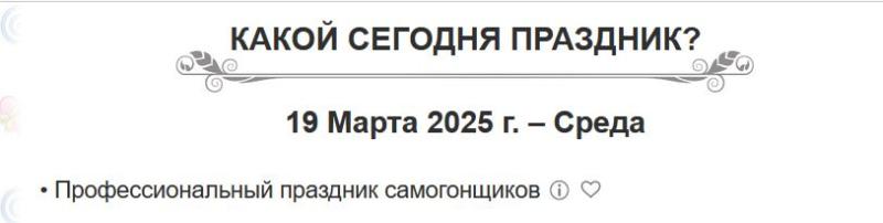 Снимок