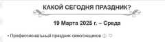 Снимок