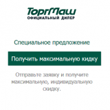 кидка
