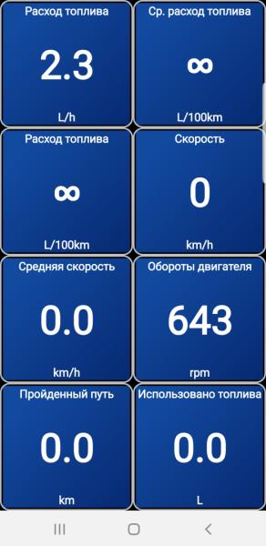 Screenshot 20221227-132143