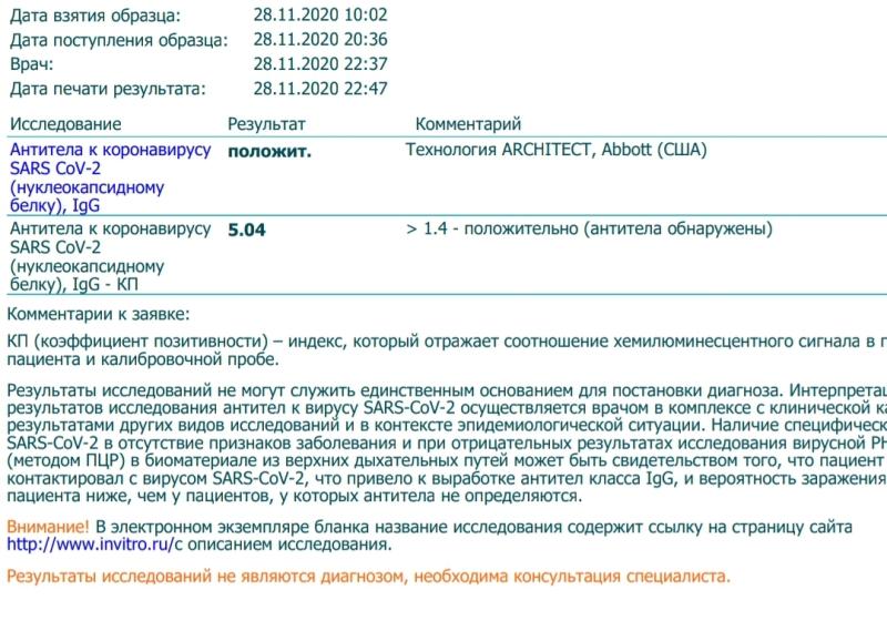 tempFileForShare 20201129-102143