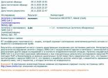 tempFileForShare 20201129-102143