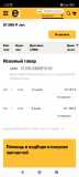 Screenshot 2025-01-07-02-22-30-947 com.android.chrome