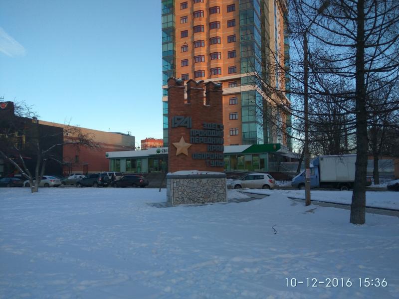 IMG 20161210 153652