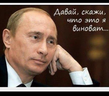 давай скажи