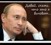 давай скажи