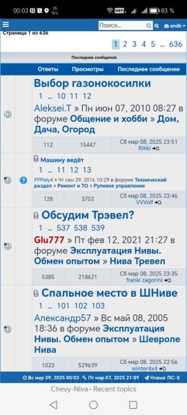 Screenshot 20250309 000328 com yandex browser beta YandexBrowserMainActivity