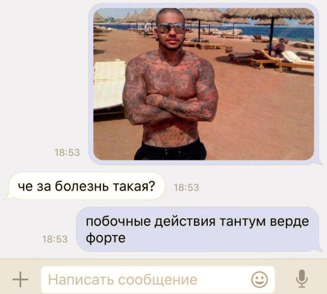 Репер