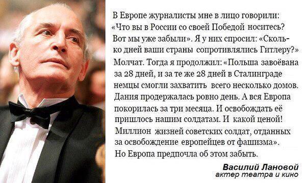 Лановой