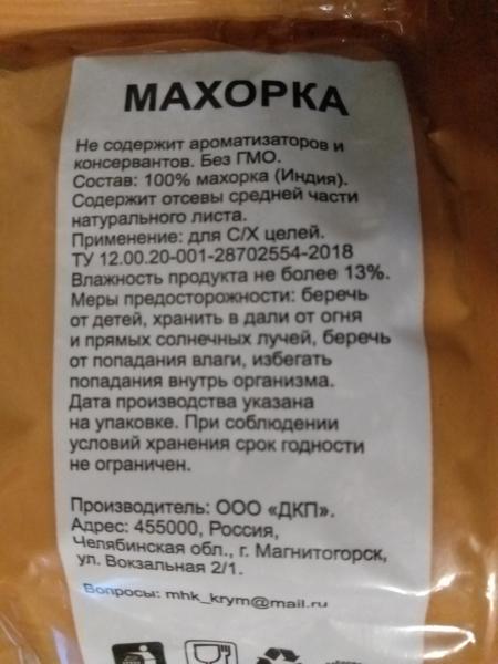 IMG 20220730 204614