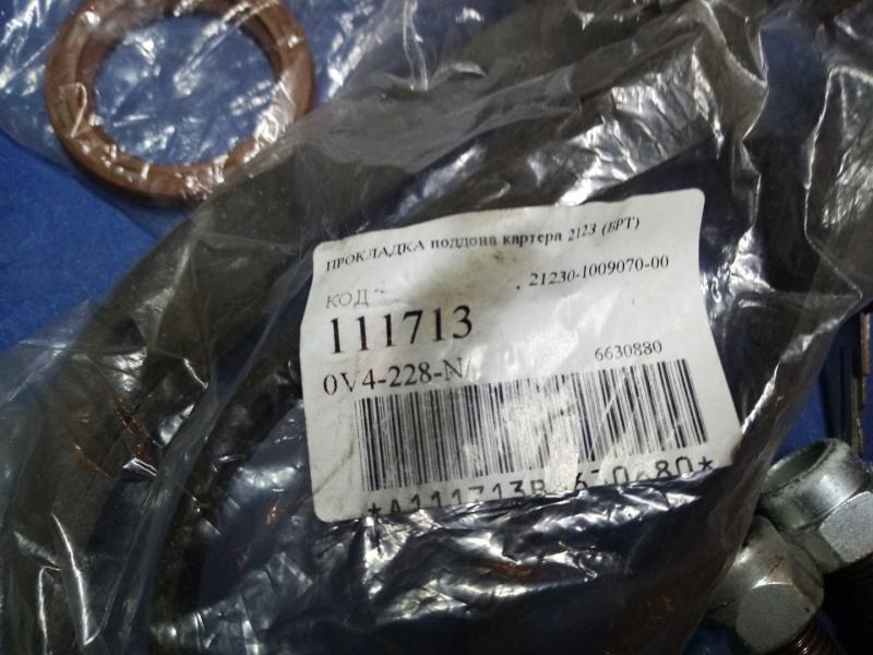 IMG 20211105 125314