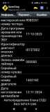 Firmware