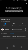 Screenshot 2018-09-18-19-43-45-620 com.google.android.youtube